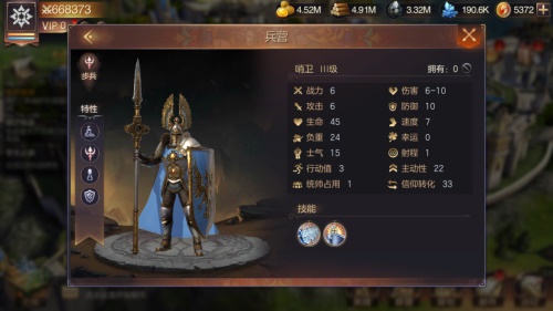 术业专攻 各显神通《魔法门之英雄无敌:王朝》专业指南