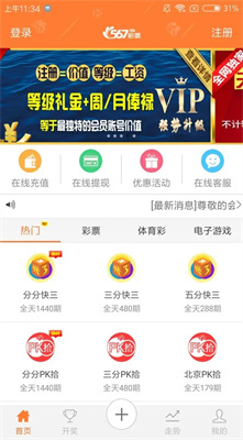 c5cp彩票