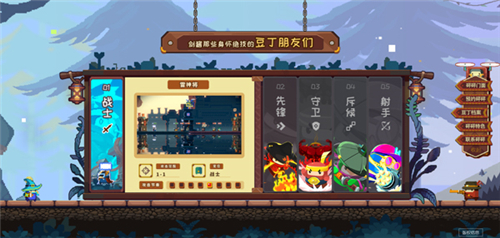 砰砰军团下载