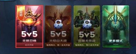 王者荣耀