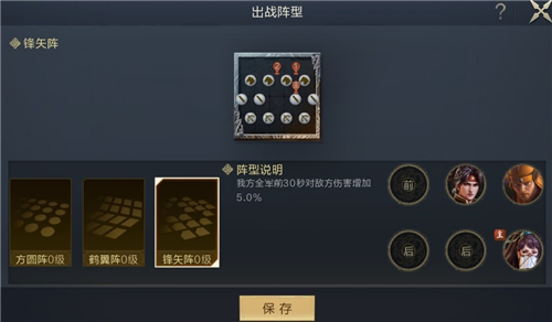 鸿图之下手游