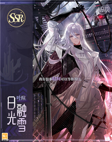 《时空中的绘旅人》主线“神陨纪元”第二阶段开启，覆灭终焉，信念重启！