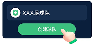 等级攻略配图4