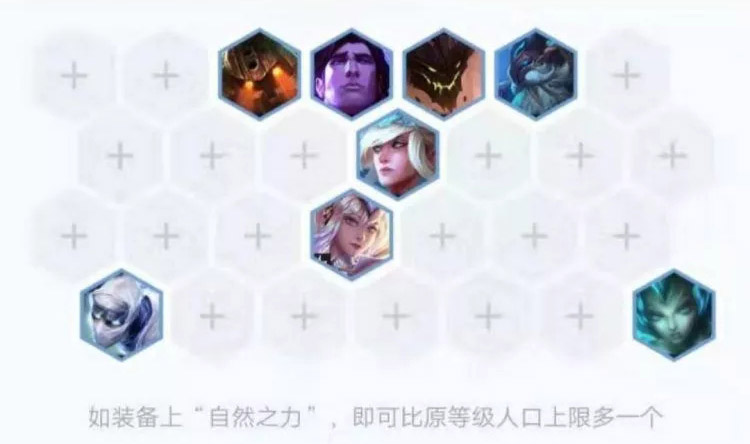 云顶之弈