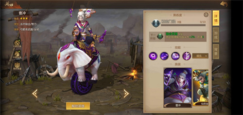 《梦三国手游》:梦三大陆周年狂欢 登陆领取永久坐骑、十连抽