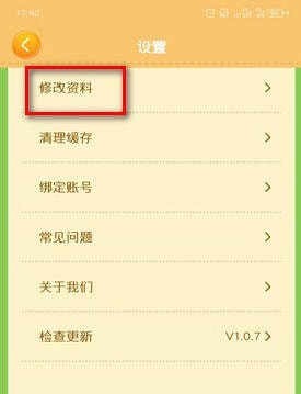 阳光养猪场