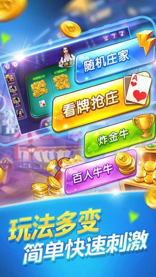 上下四川麻将单机版