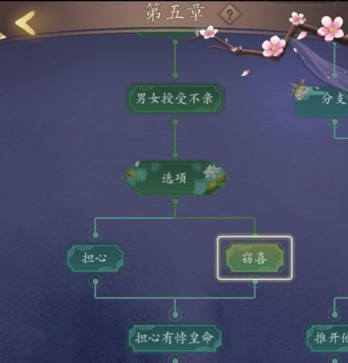 山有扶苏2019