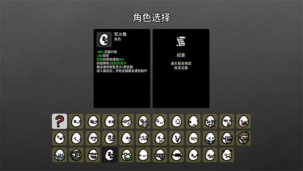 土豆兄弟