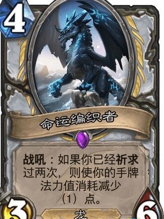 炉石传说
