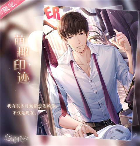 流金岁月《恋与制作人》七夕主题活动开启 全新“家有萌宠”玩法上线