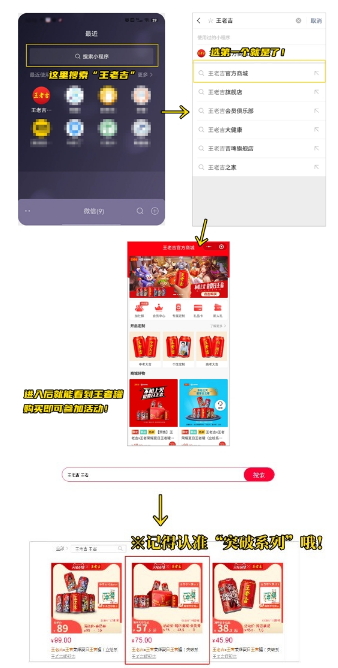 来罐王老吉 妈妈再也不用担心我的队友了!
