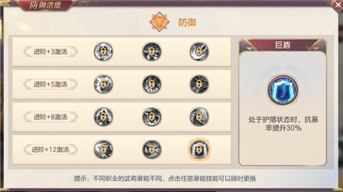 三国志幻想大陆