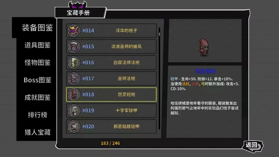 失落城堡手游
