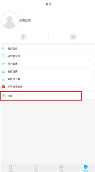语文100分