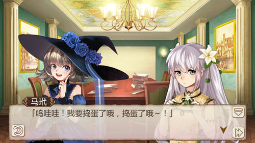 属于萝莉的聚会《姬魔恋战纪》happy化妆舞会!