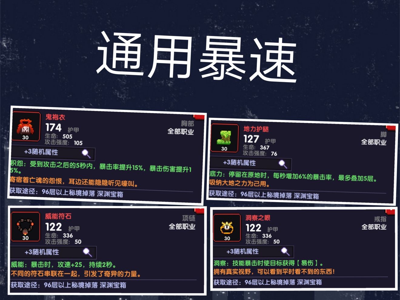 我的勇者