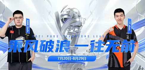 2021 PCL夏季赛常规赛第一周战罢,YLNEXT战队收获周冠军