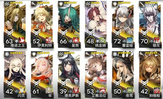 明日方舟