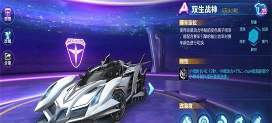 QQ飞车手游