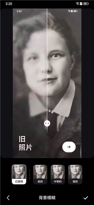 Remini软件