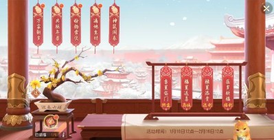 梦幻西游三维版