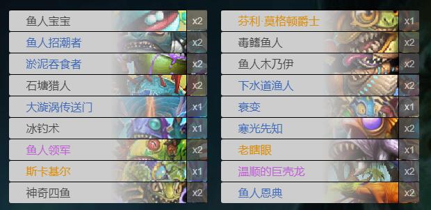 炉石传说
