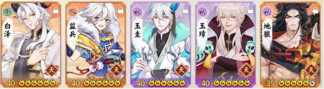 云梦四时歌