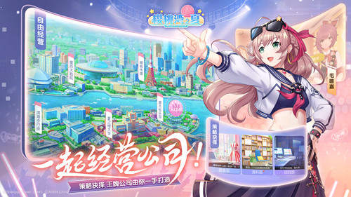 《樱桃湾之夏》CP25参展决定 现场领取限定周边
