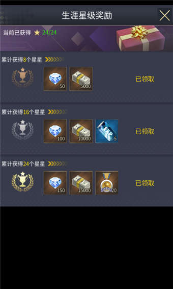 艾特足球
