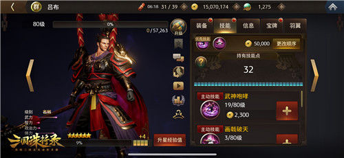 黑暗无双!《三国诛将录》3月9日“震鼓”测试开启,特色玩法等你一战到底