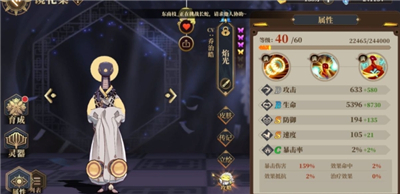 山海镜花