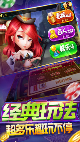 上下龙虎斗手机版