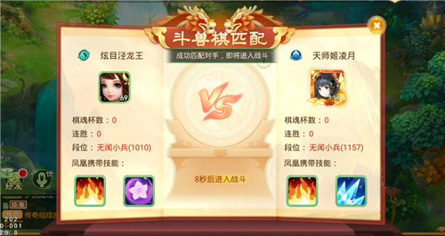 《西游女儿国》新年版本——神牛助阵 团圆干饭 福利翻番！