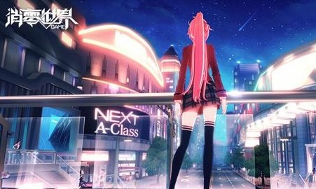 VGAME