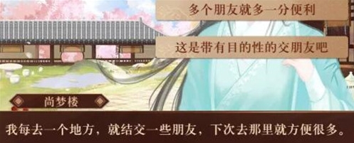 我在古代当公主