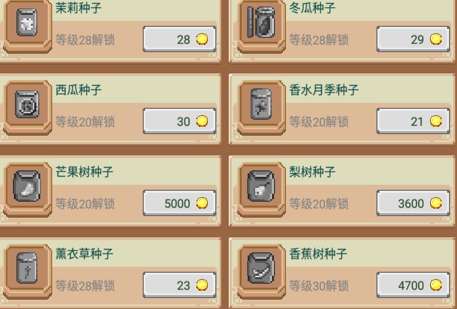 奶牛镇的小时光
