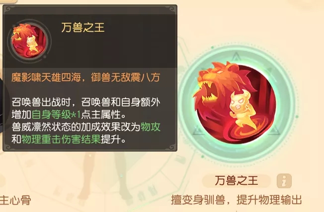 梦幻西游三维版