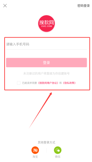 搜款网
