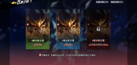 超魔神降临!《魔神英雄传》10月28日重磅新版本官宣