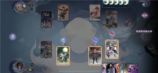 阴阳师百闻牌