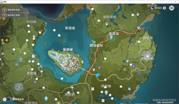 原神