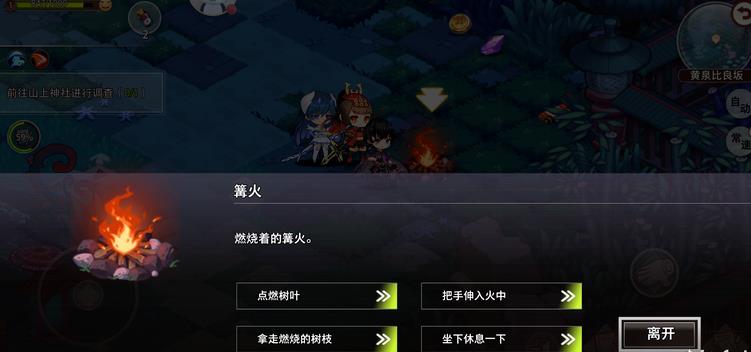 命运神界梦境链接