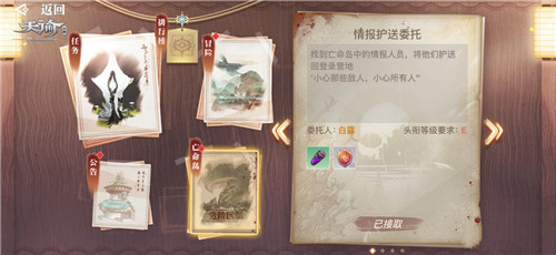 亡命岛大混战？《天谕》手游千人同屏PVP！