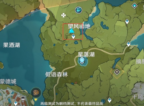 原神