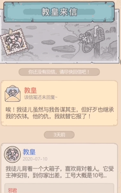 最强蜗牛
