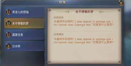 大航海之路