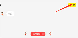 皮皮动画app