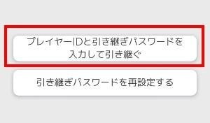 弹射世界手游