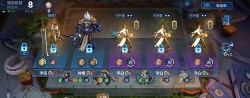 王者荣耀